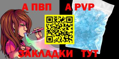 Альфа ПВП Можайск