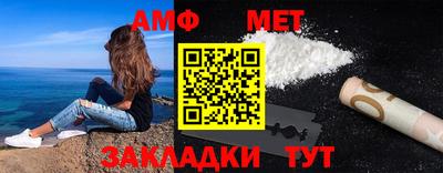 Альфа ПВП Можайск