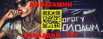 Альфа ПВП Можайск
