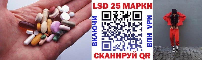 Лсд 25 экстази ecstasy  Бугульма 