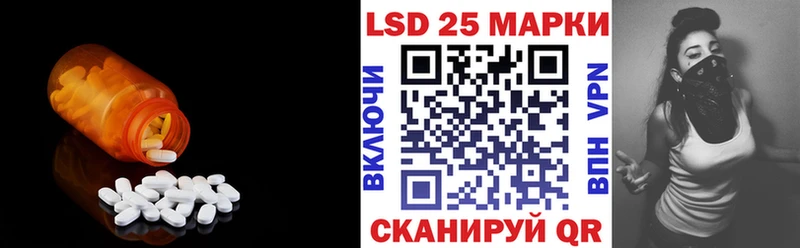 Лсд 25 экстази кислота Бугульма