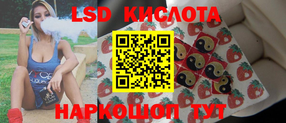 Лсд 25 экстази ecstasy  Вход с VPN  LSD-25 экстази кислота  Бугульма 