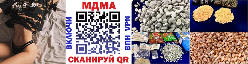 МДМА молли  Бугульма 