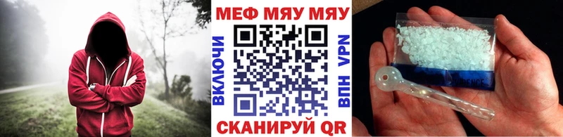 ОМГ ОМГ как войти  Бугульма  Мефедрон VHQ  купить наркоту 