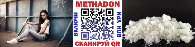 МЕТАДОН VHQ  Бугульма 