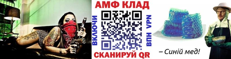 Метамфетамин винт  Бугульма 
