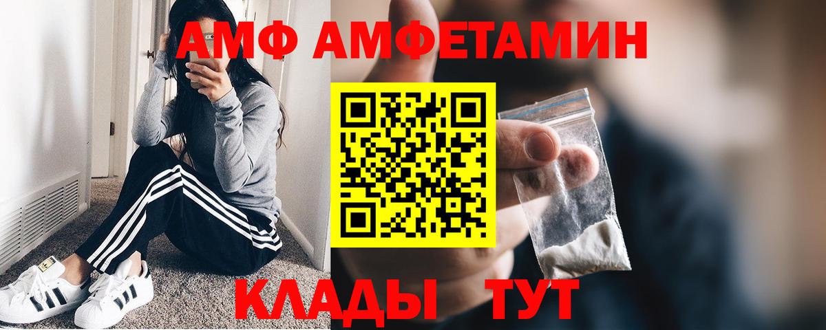 Первитин винт Бугульма