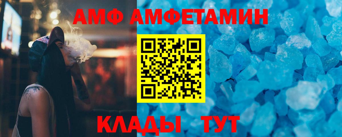 Первитин винт  Вход с VPN  Бугульма 
