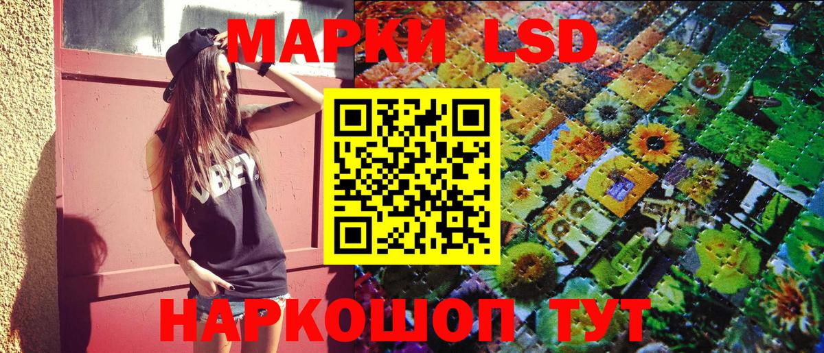 Марки 25I-NBOMe 1,5мг Бугульма