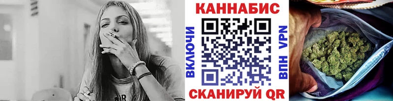 Бошки марихуана сатива  Бугульма 
